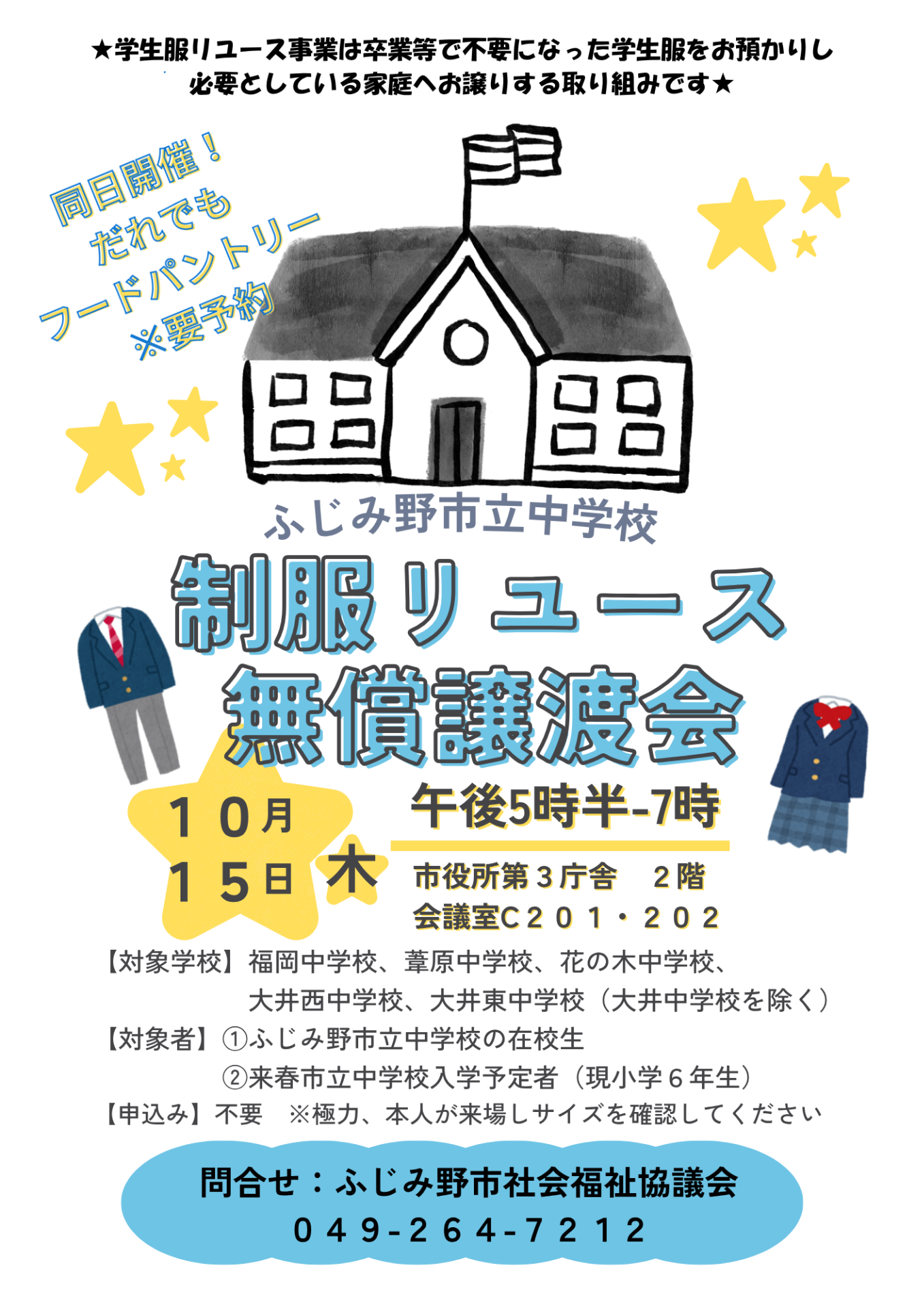 a4064d2ba538df712d4d6184c2deaa65-1791260750.png